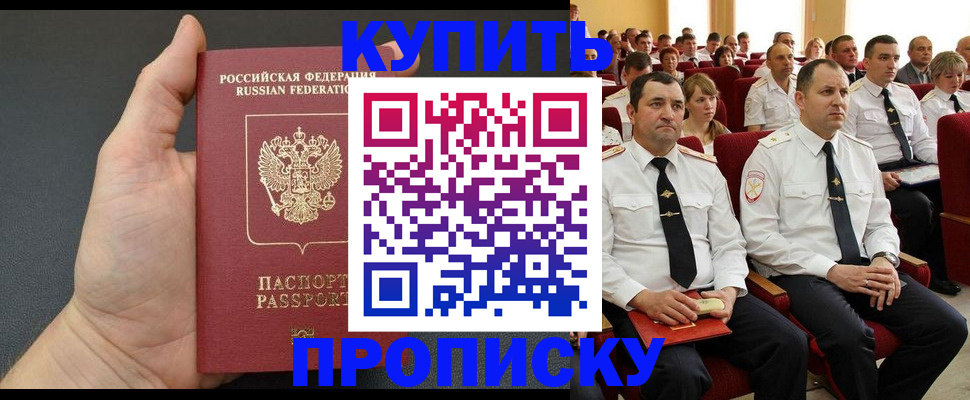 временная регистрация поиск в Козловке