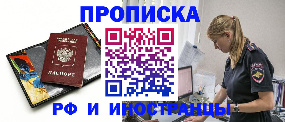 найти адрес прописки в Козловке